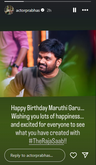 Prabhas IG story