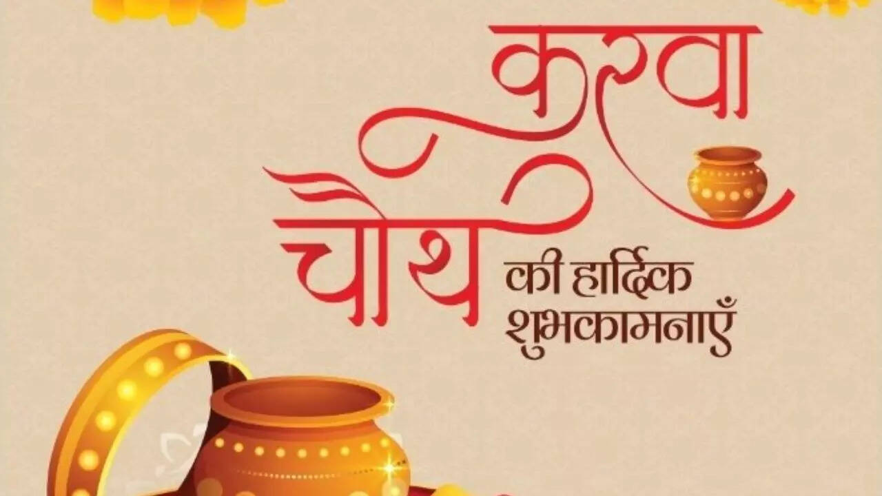 Image credits: X Karwa Chauth Ki Shubhkamnayein