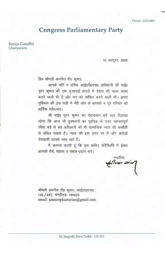 Sonia Gandhi's letter G29jfRuWsAAUZxv.