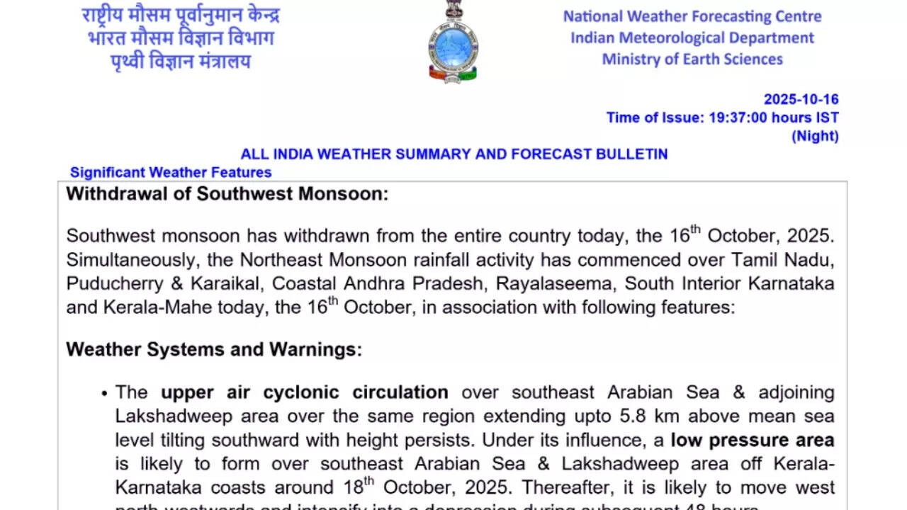 IMD report