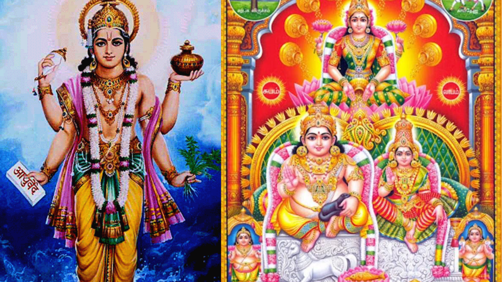 Dhanteras puja