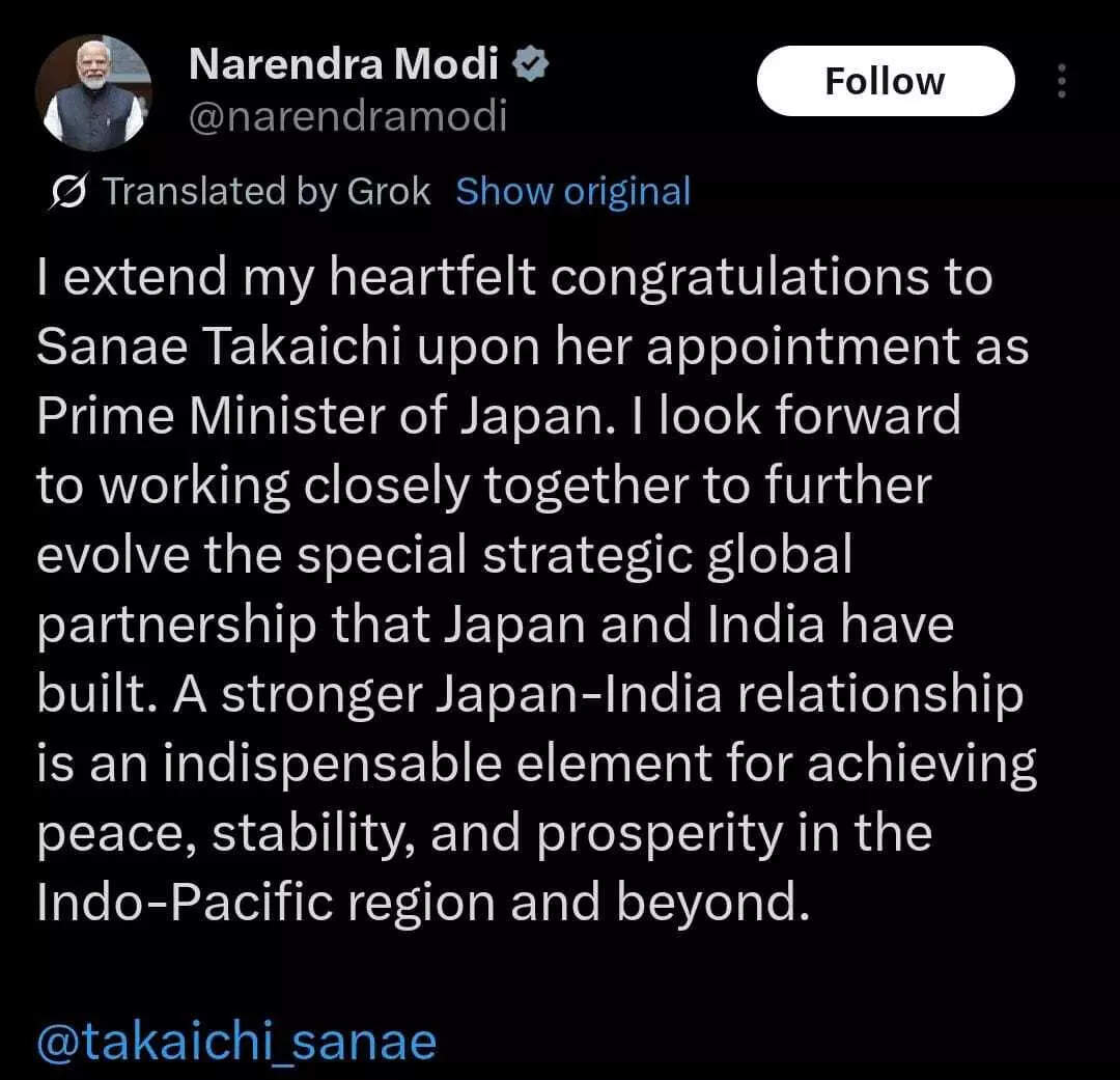 PM Modi post PM Modi post