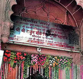 Treasury of Banke Bihari temple opens after 54 yrs