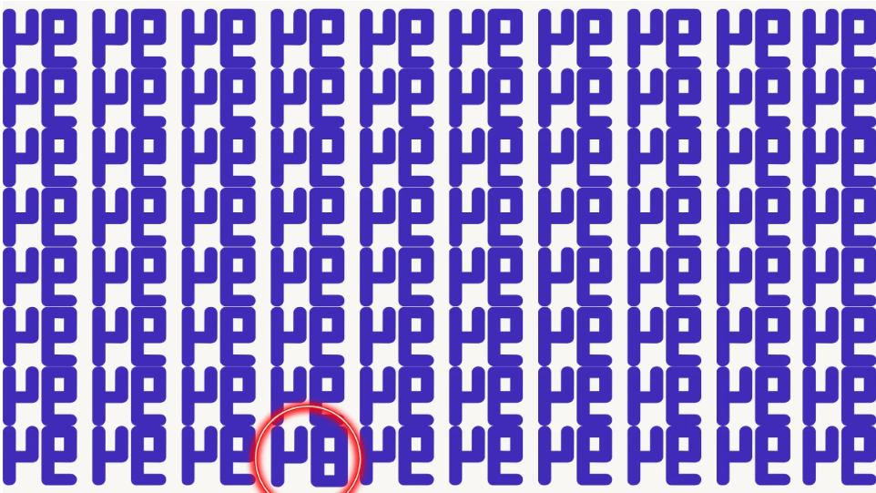 Optical illusion