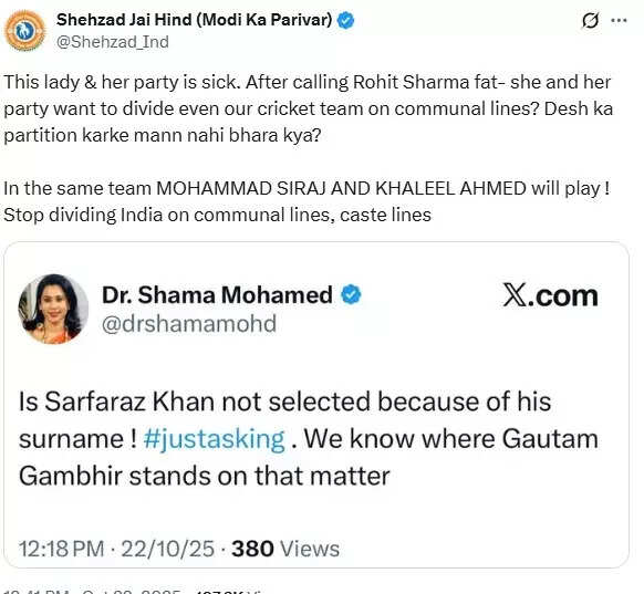 शेहजाद पूनावाला यांनी ट्विट केले आहे शेहजाद पूनावाला