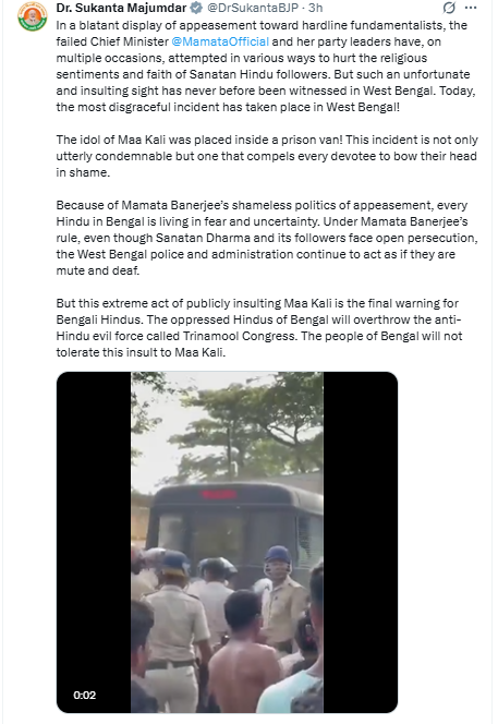 Sukanta Majumdar post Sukanta Majumdar post