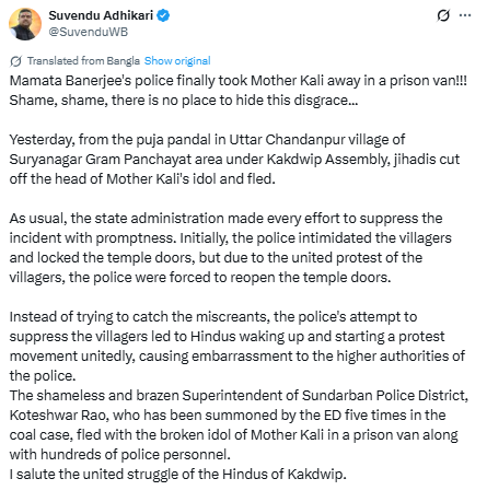 Suvendu Adhikari post Suvendu Adhikari post