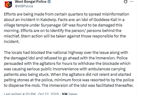West Bengal Police post West Bengal Police post
