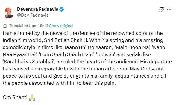 Maha CM