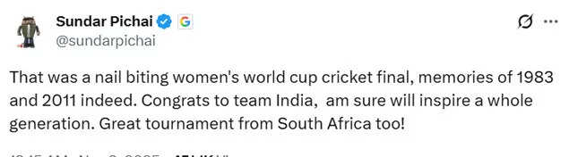 सुंदर पिचाई