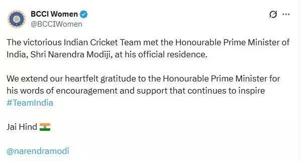 BCCI tweet