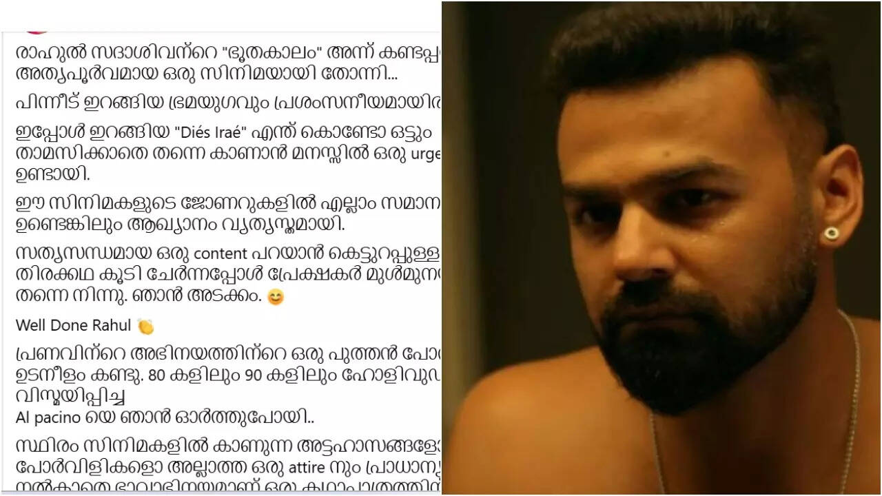 Facebook) Pranav Mohanlal