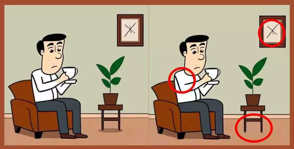 क्या आप तीन अंतर पहचान सकते हैं?