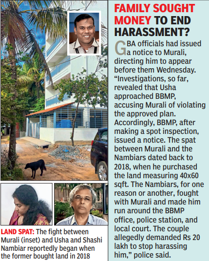 Techie dies by suicide in Bengaluru