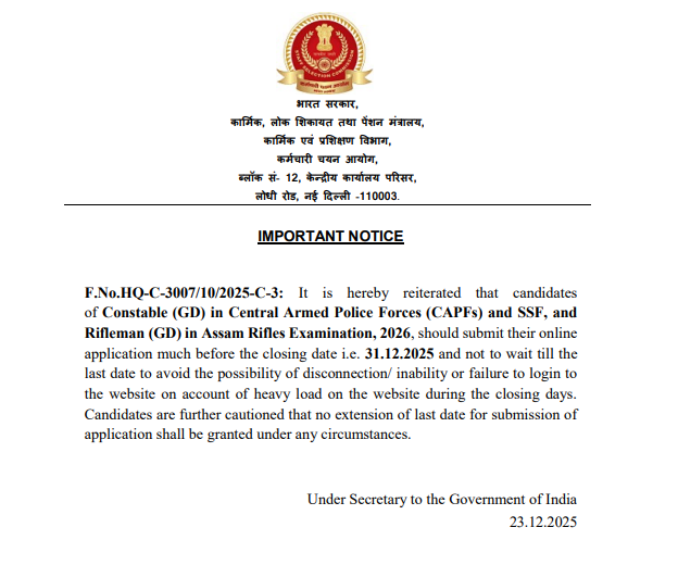 SSC issues important notice