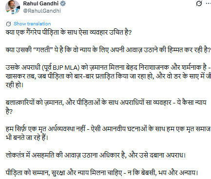 Rahul Gandhi X post