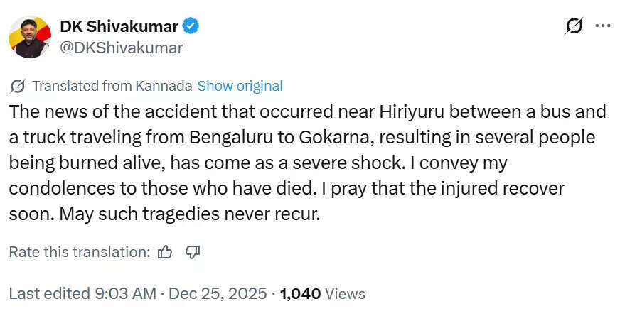 DK Shivakumar tweets