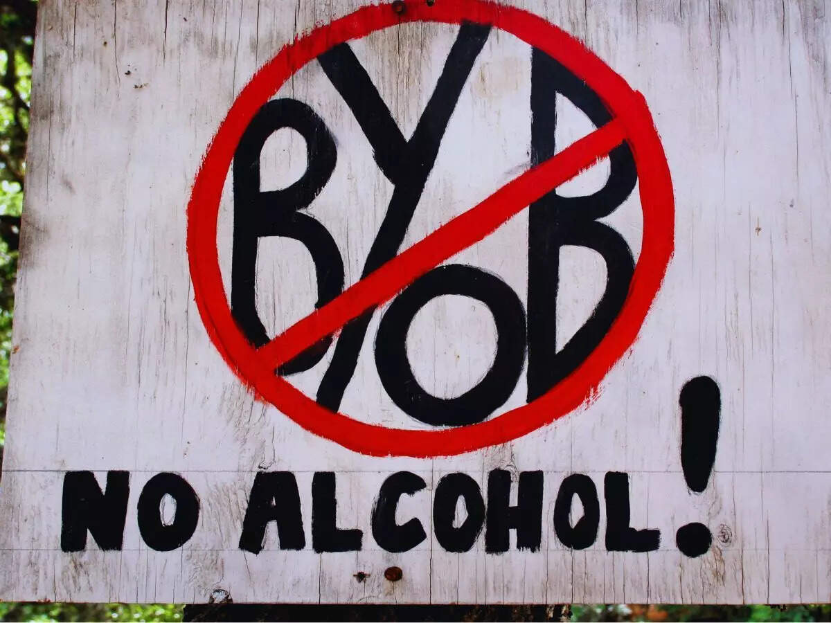 தடை செய்