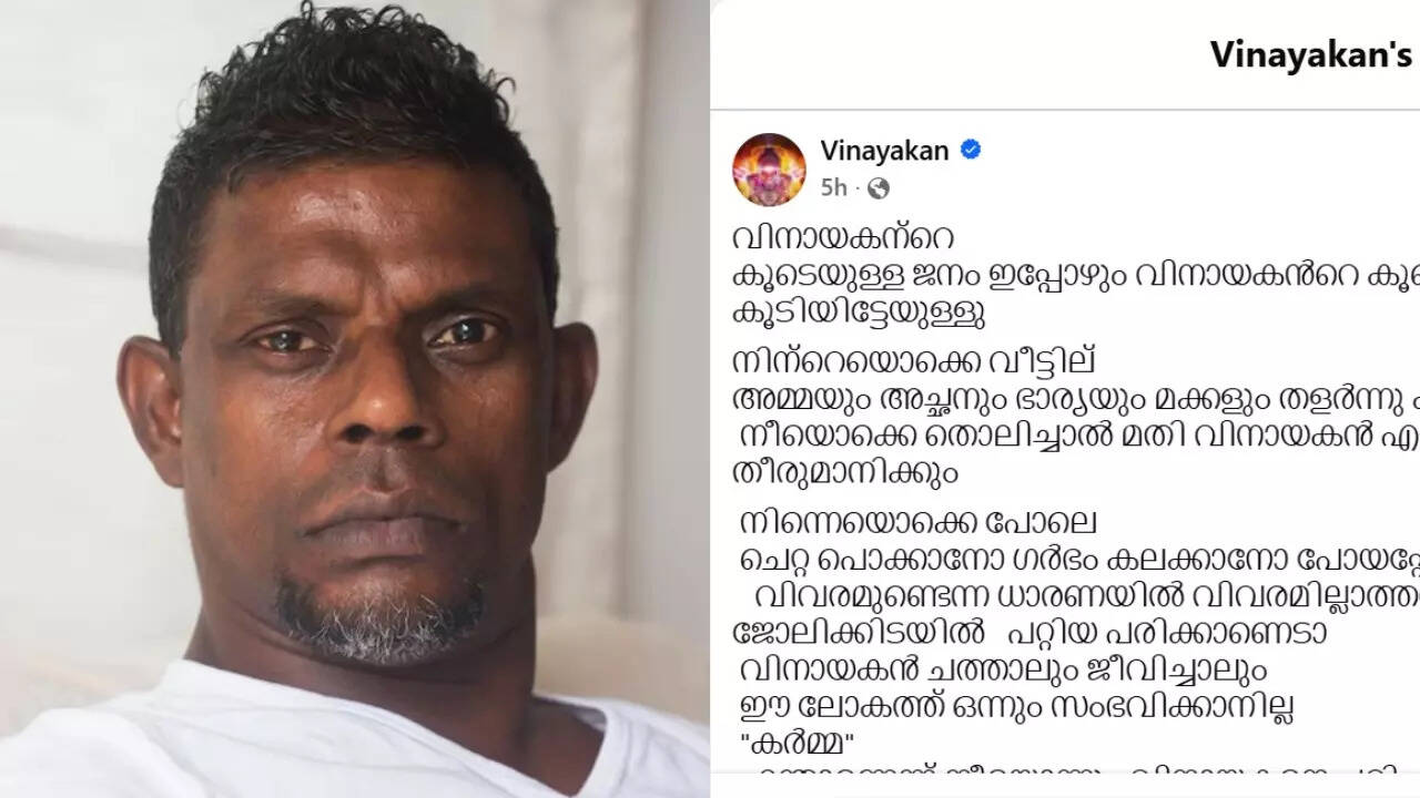 Vinayakan