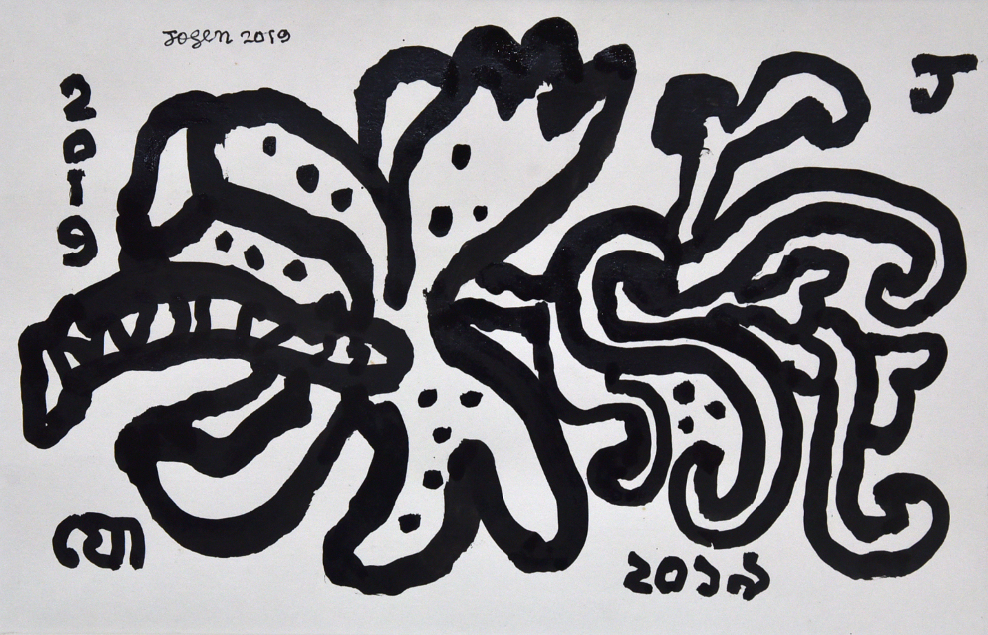 Jogen Chowdhury, Untitled, Chinese Ink on Paper, 9 x 14 Inches, 2019