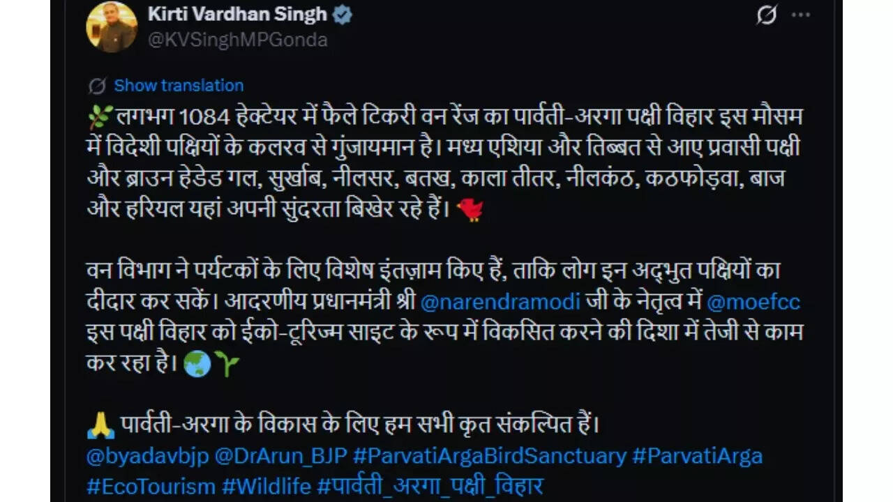 Kirti Vardhan Singh on X