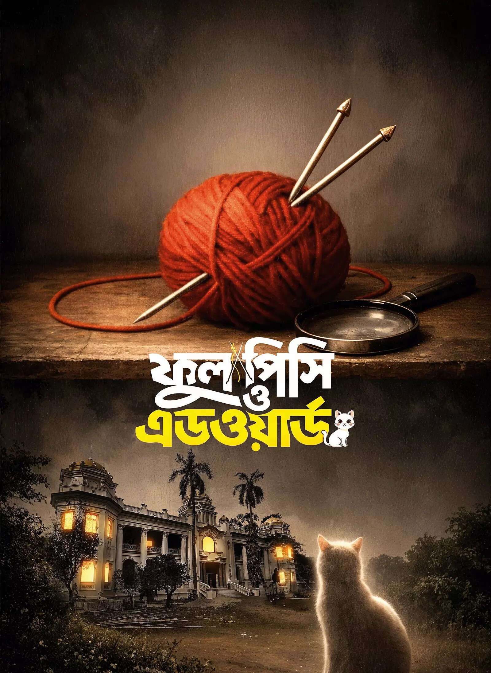 P3_SS_PHOOL-PISHI-NEW