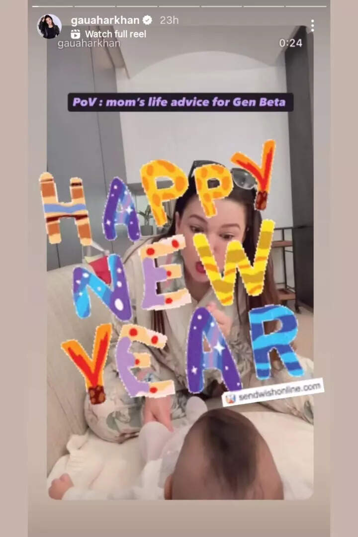 Gauahar Khan's story