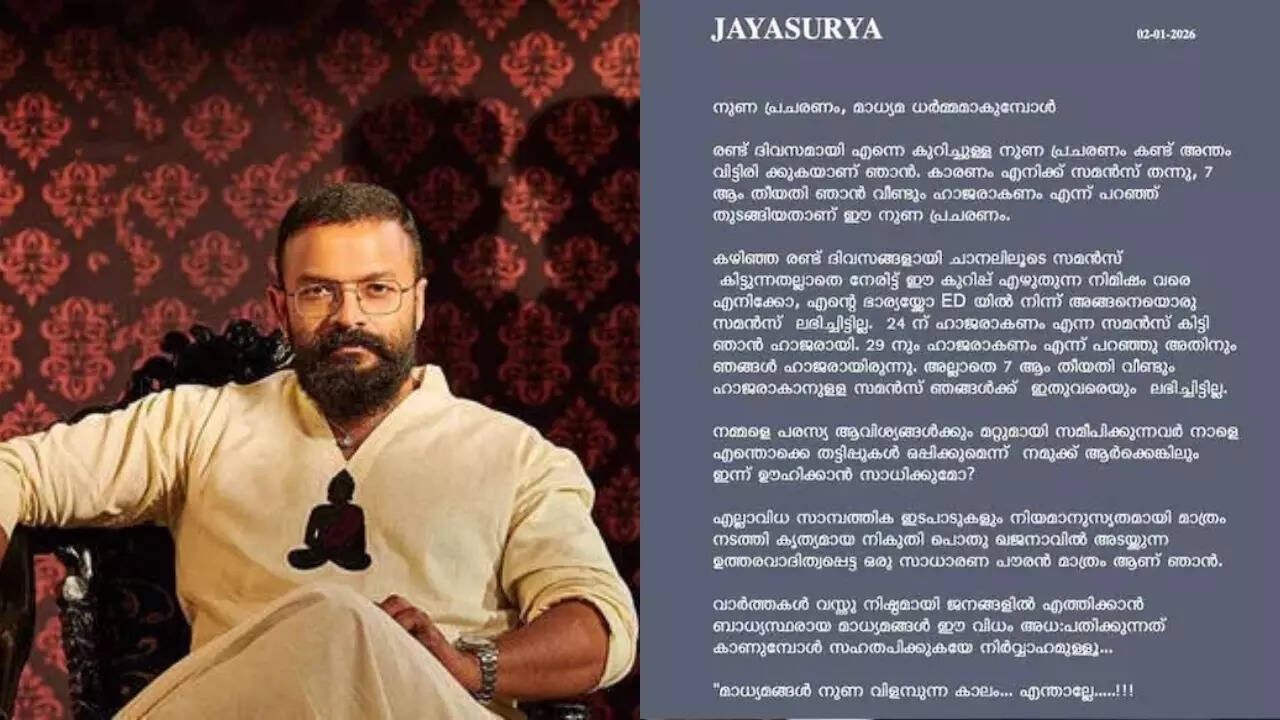 Jayasurya