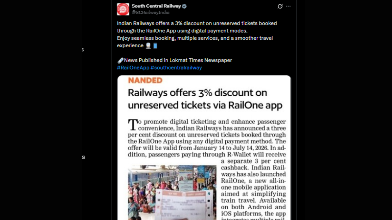 மத்திய ரயில்வே