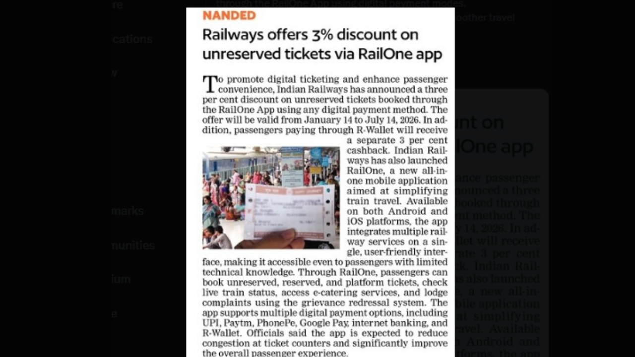 தள்ளுபடி