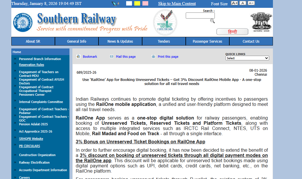 தெற்கு ரயில்வே