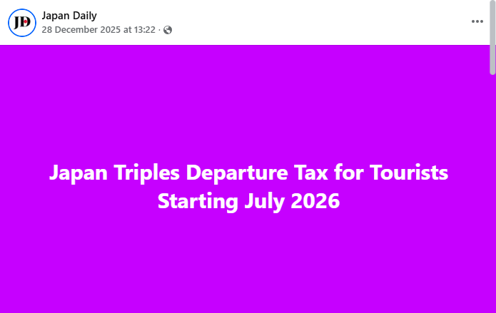 ஜப்பான் தினசரி