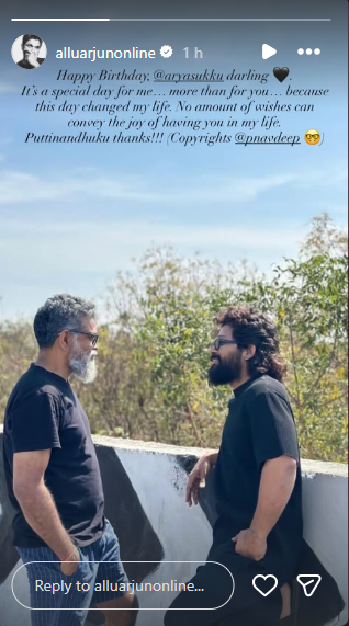 Allu Arjun's IG story