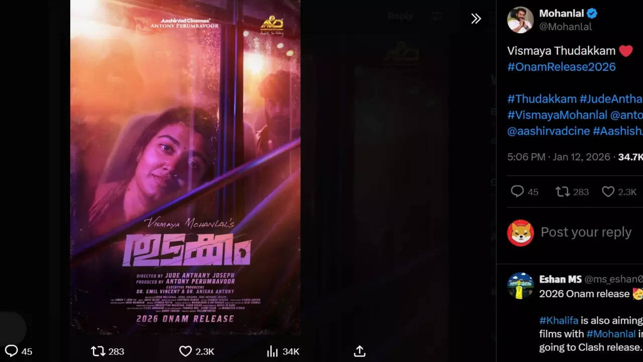 Vismaya
