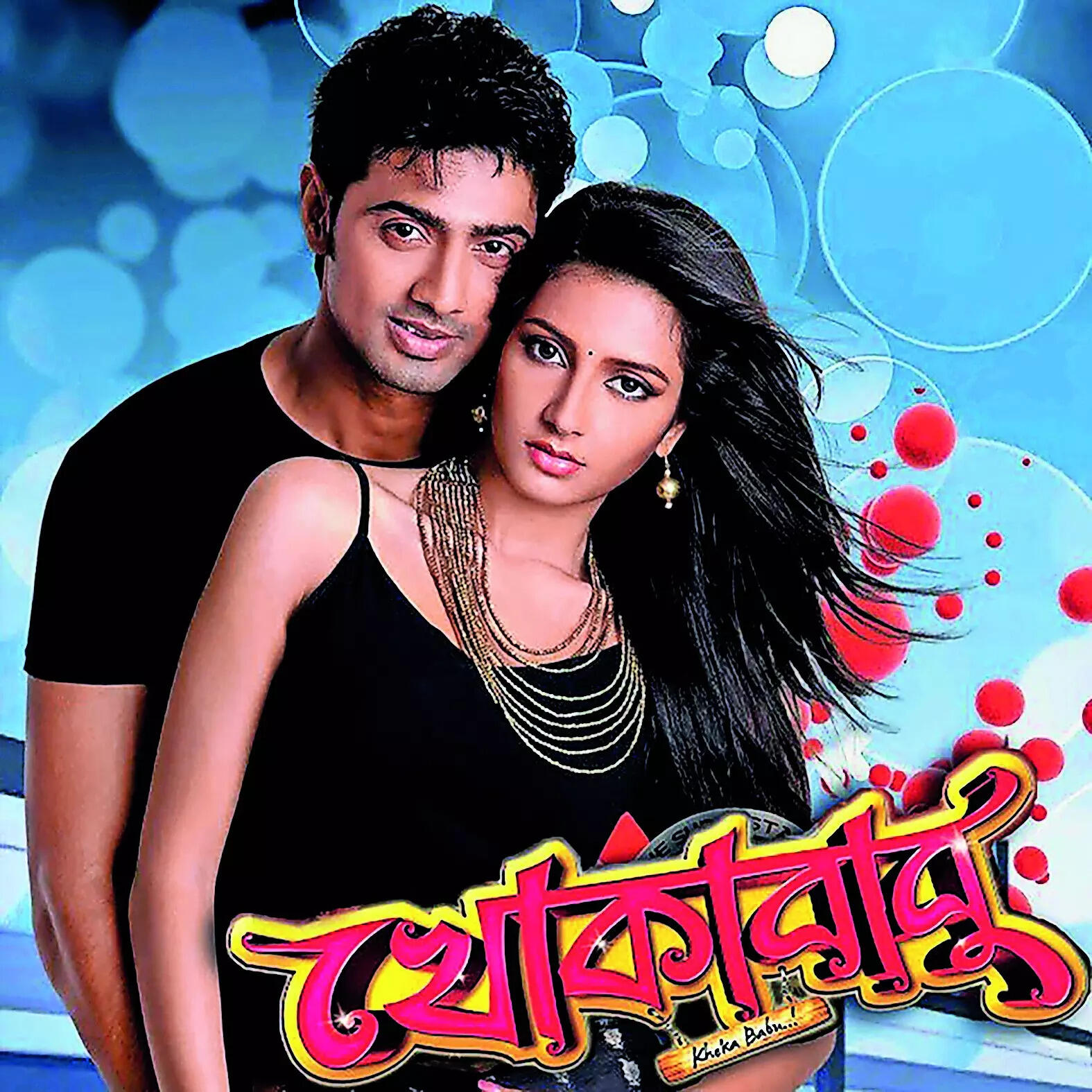 p2_ss_Khokababu 2_copy