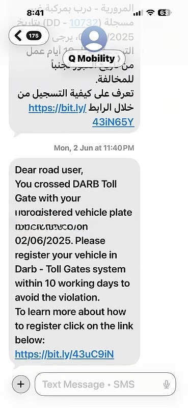 ​Fake Messages Sent by Darb Toll Scammers​