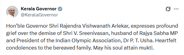 Kerala governor post