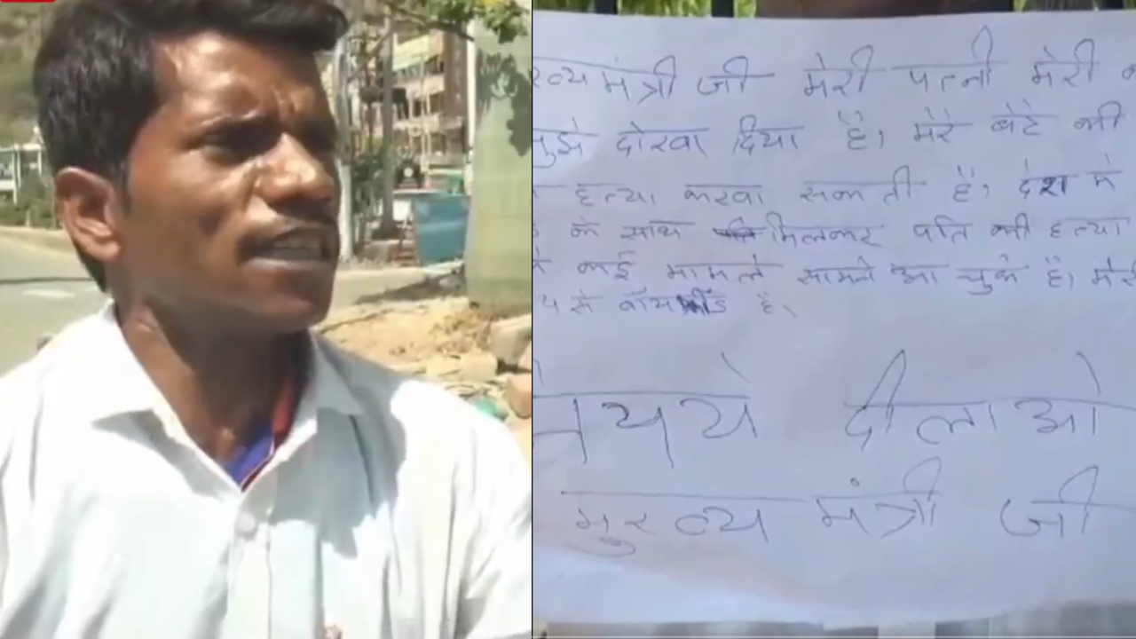 Man from Gwalior staged a protest, claiming that his wife and her boyfriends may plot to kill him
