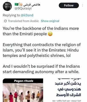 ​ UAE Saudi Twitter Dispute: Indian Identity, Racism and Regional Tensions Erupt Online​