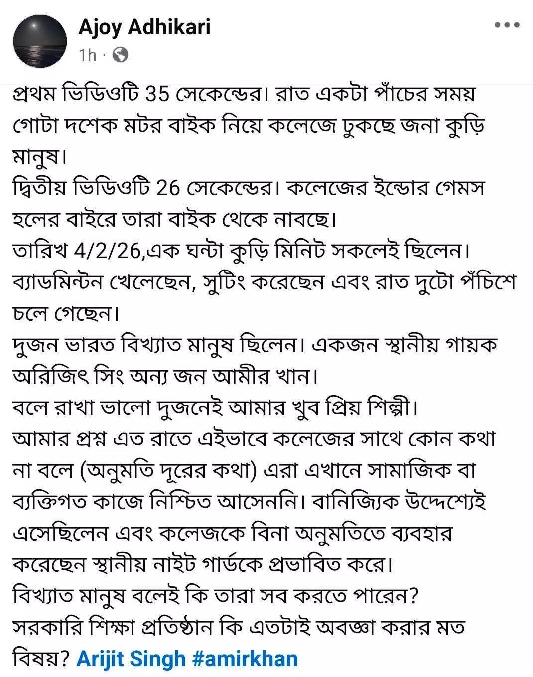 Ajoy-2026-02-8019d1aab7b970df3809e36b8915abcb