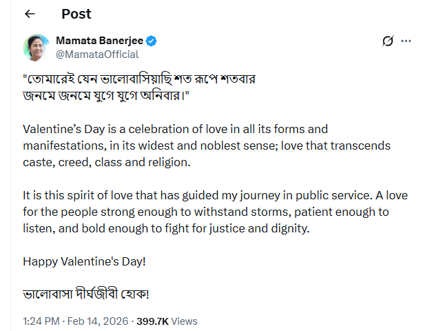 Mamata Banerjee message on X