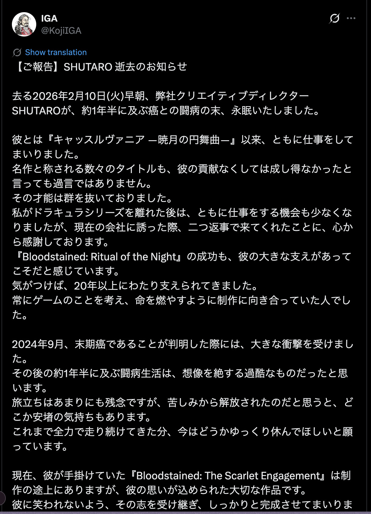 Castlevania series producer Koji Igarashi's tribute message for Shutaro Iida