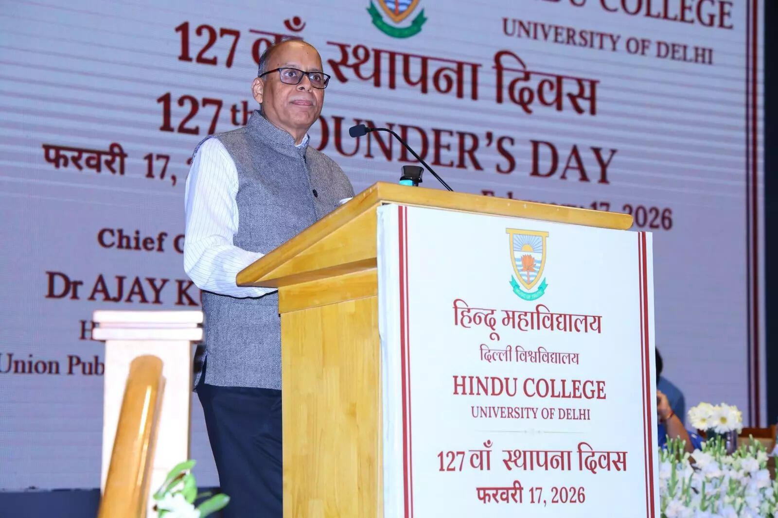 Chief Guest Ajay Kumar spoke to students about the college's legacy, responsibility of students and the growth of artificial intelligence