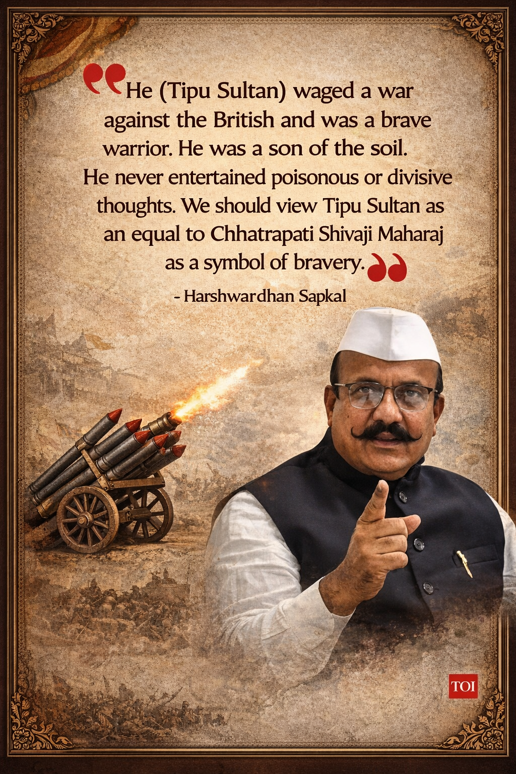 सकपाल टिप्पणी