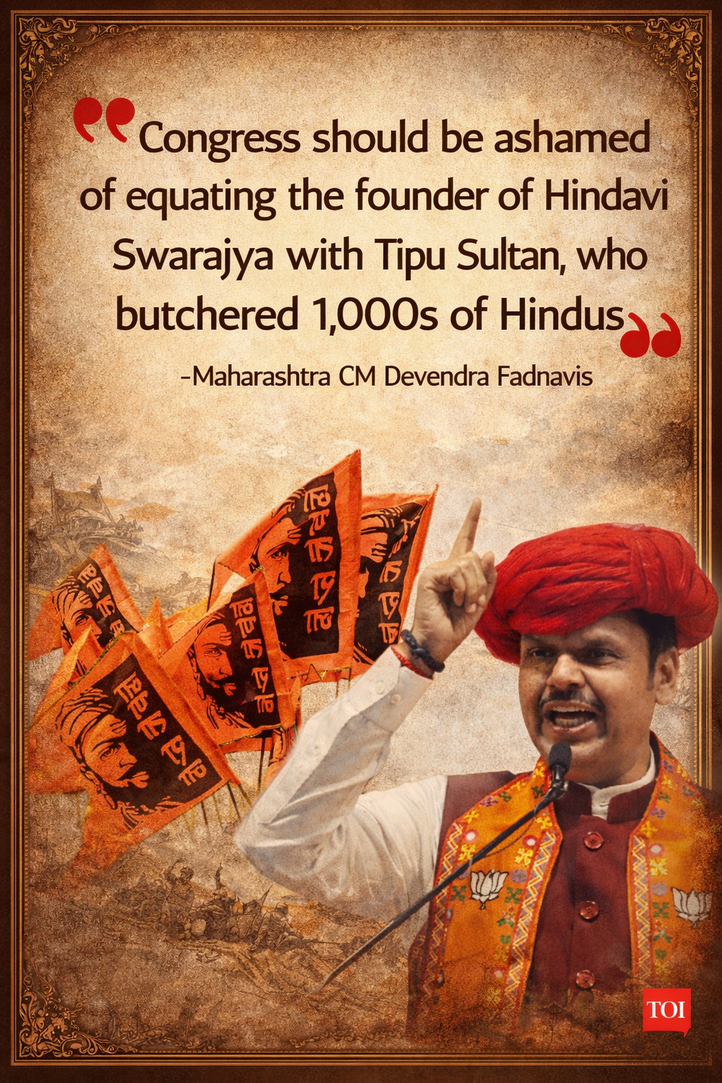 फड़णवी की टिप्पणी