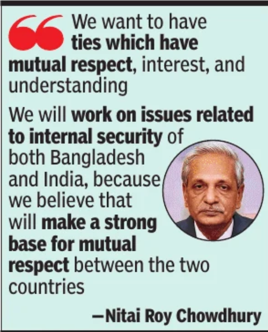 निताई रॉय चौधरी