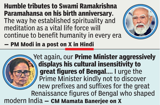 ‘Swami’ Ramakrishna? Didi takes to X after PM Narendra Modi tribute