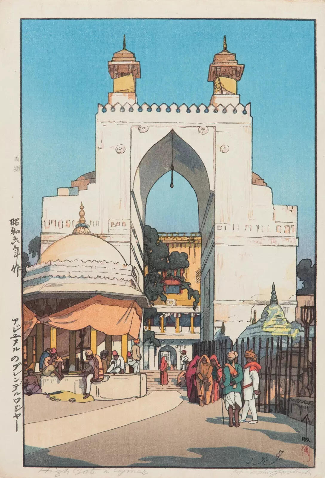 Painting by Hiroshi Yoshida