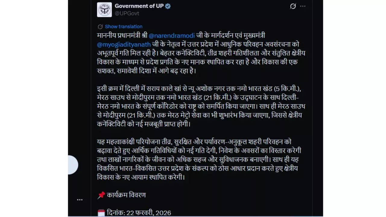 Government of UP on X Government of UP on X