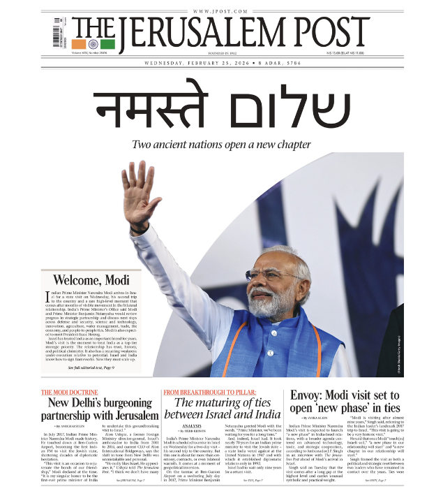 (Image credits: X @ZvikaKlein)